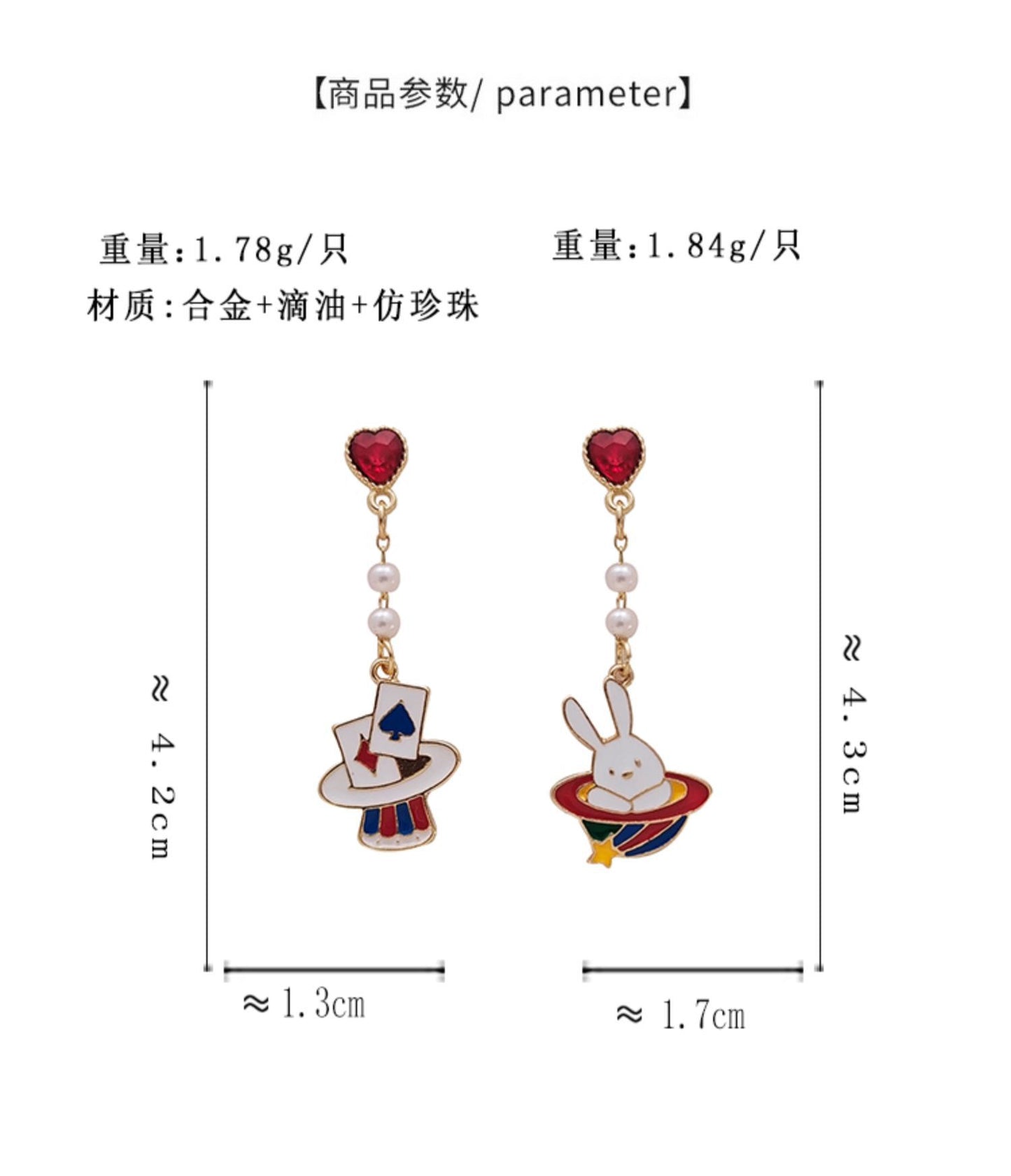 BH7394原創趣味撞色不對稱兔子長款愛心S925銀針耳釘2024.01.02