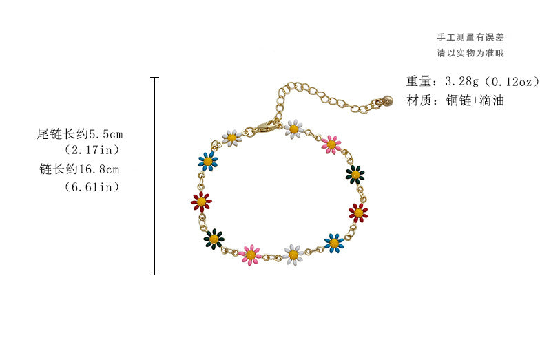 BA7692夏季ins風糖果色小雛菊花朵手鏈2024.08.09