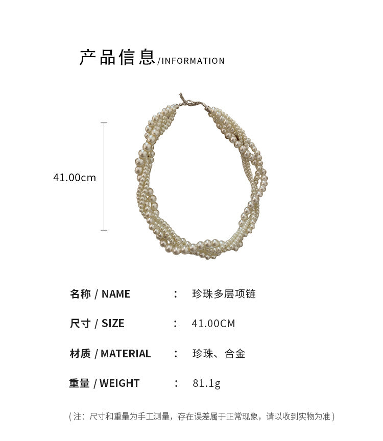 EN1946法式復古珍珠多層項鍊2023.11.21