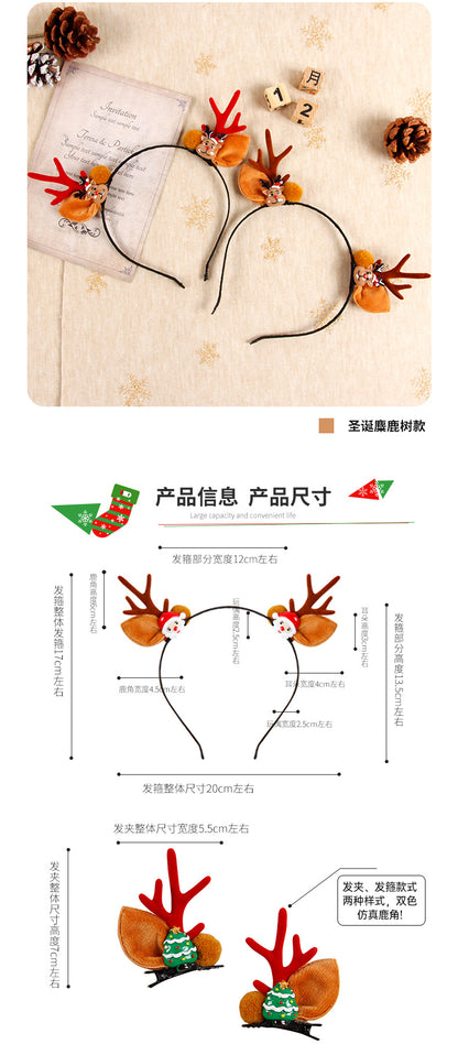 FO0145耶誕節鹿角髮箍髮夾2023.10.24