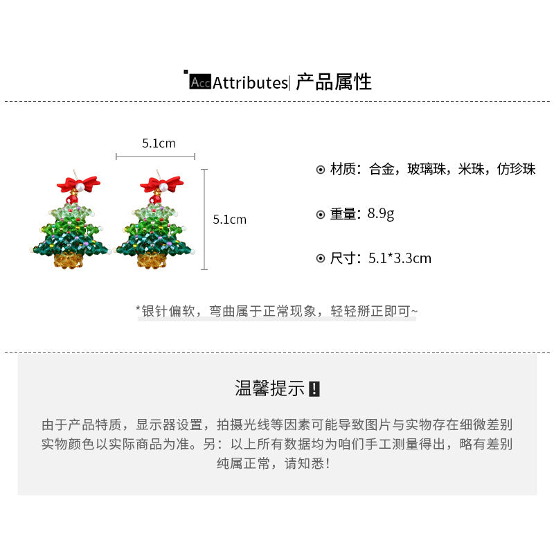 ED4065創意設計蝴蝶結聖誕樹珍珠耳環2024.12.10