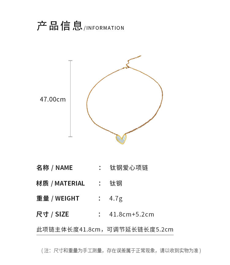 EN2480輕奢簡約鈦鋼愛心項鍊2023.11.21