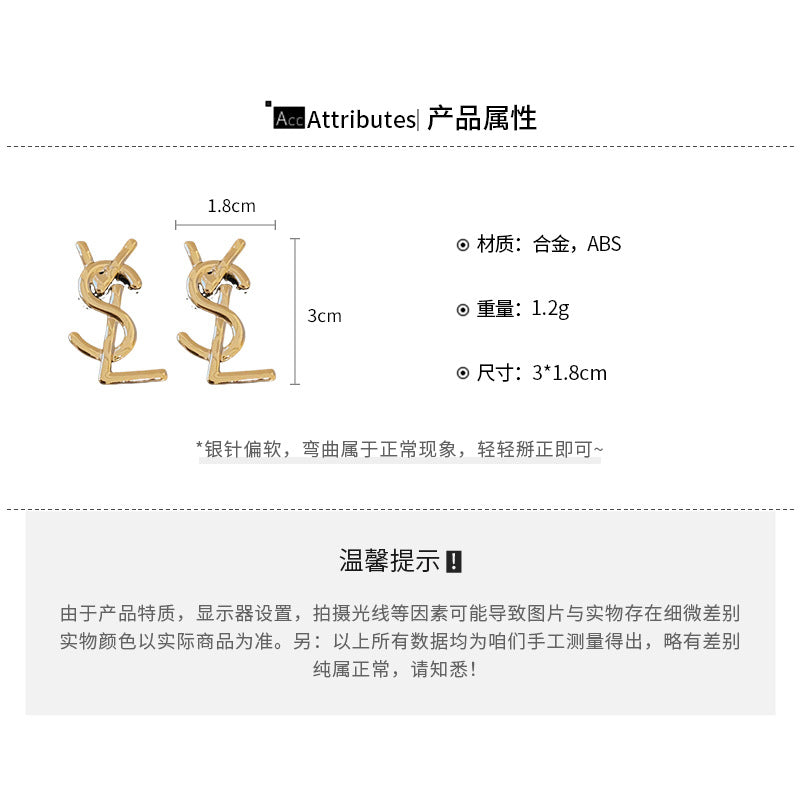 ED4076輕奢氣質個性字母耳環2024.12.10