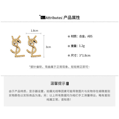 ED4076輕奢氣質個性字母耳環2024.12.10