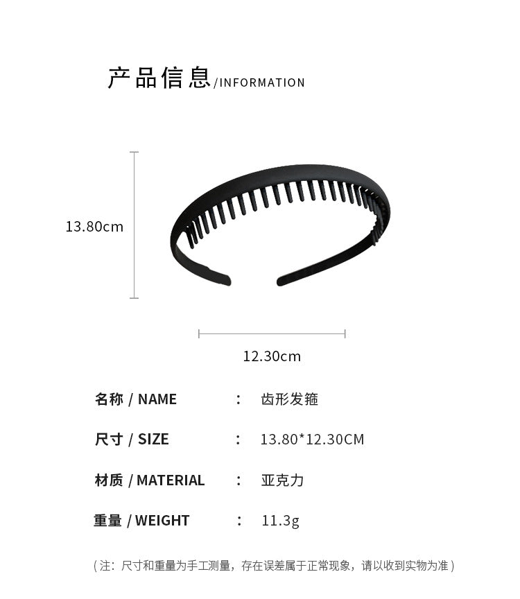 AM2665簡約齒形高顱髮箍2023.05.30