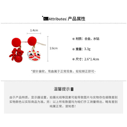 ED4324新年紅色滴油鑲鑽醒獅福字銀針耳釘2024.12.17