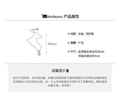 EN4576簡約百搭鑲鑽珍珠項鍊2023.11.21