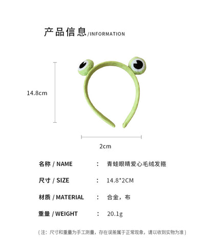 EO4442搞怪青蛙愛心毛絨洗臉髮箍2023.10.31