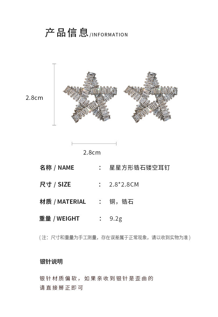 EA5924個性鋯石鏤空五角星銀針耳釘2023.08.22