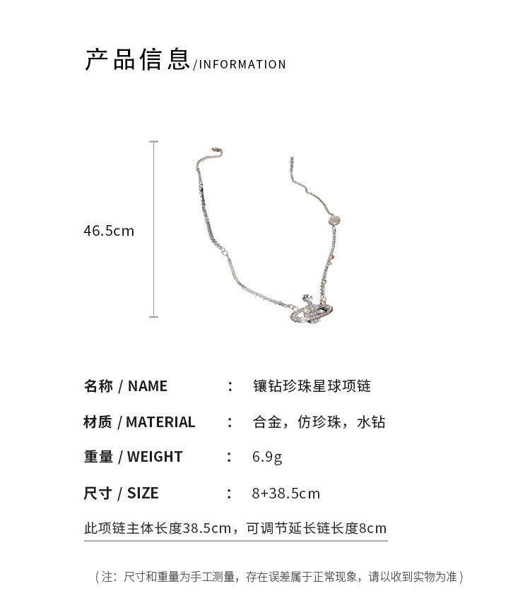 EA4351甜酷百搭鑲鑽星球項鍊2023.08.29