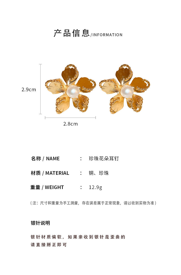 EA1721法式輕奢珍珠立體花朵耳環2023.08.29