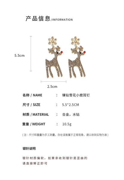 EO1629聖誕銀針鑲鑽雪花麋鹿耳環2023.10.20