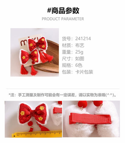 CD1214新年紅色過年喜慶刺繡甜美充棉蝴蝶結流蘇對夾2024.12.06