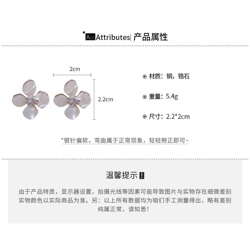 EJ0812法式氣質鋯石貝殼花朵銀針耳環2024.06.14