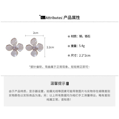 EJ0812法式氣質鋯石貝殼花朵銀針耳環2024.06.14
