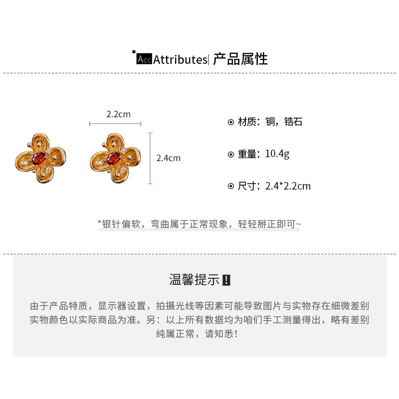 ED4321百搭氣質復古電鍍鋯石花朵銀針耳環2024.12.17