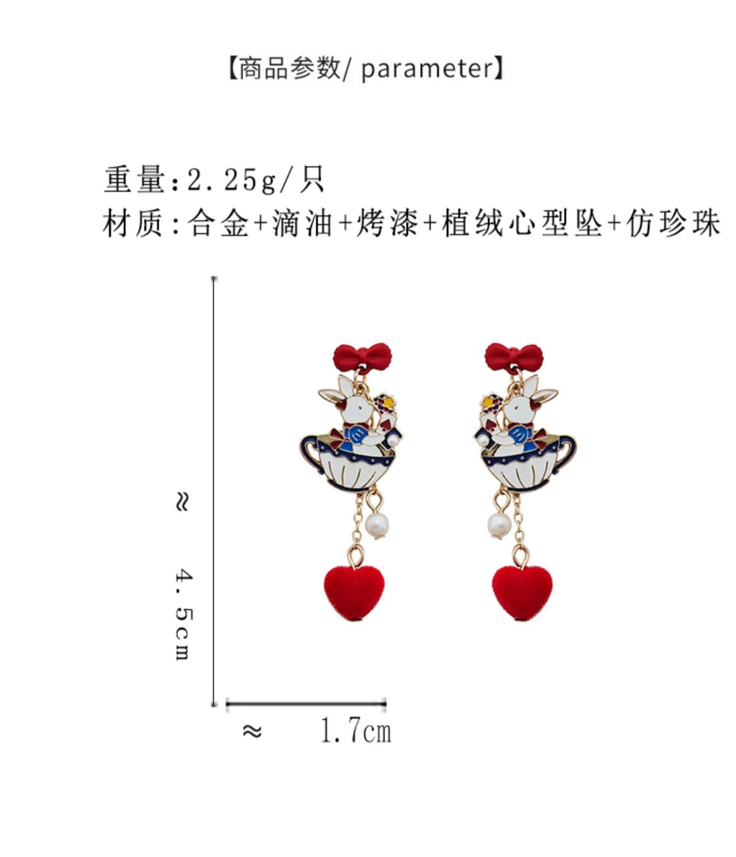 BF7516原創紅色蝴蝶結萌趣茶杯兔子S925銀針耳釘2024.02.27