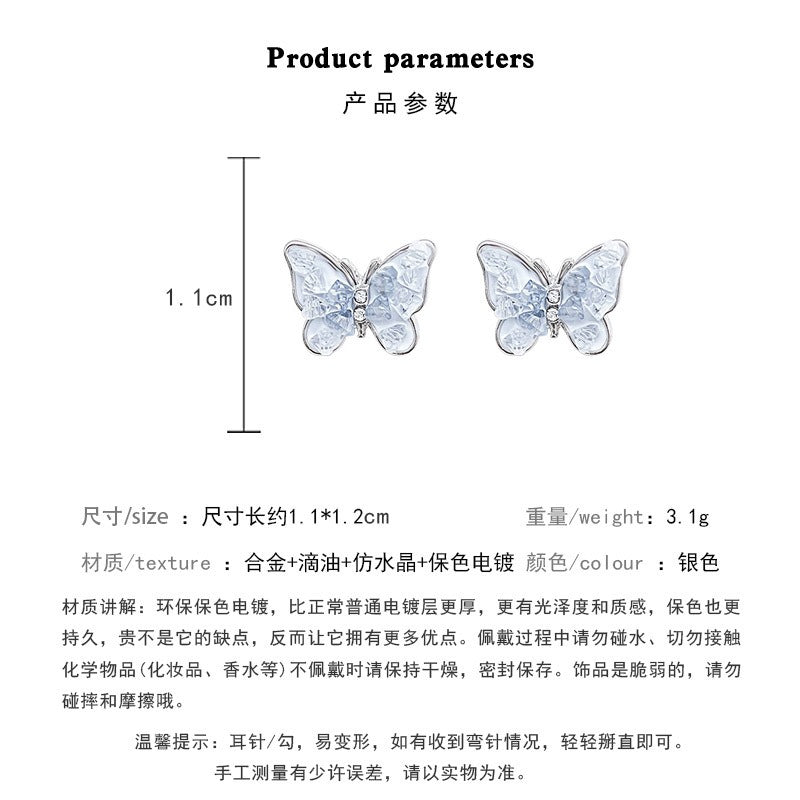 TB1246小清新藍色漸變水晶蝴蝶S925銀針耳釘2024.05.14