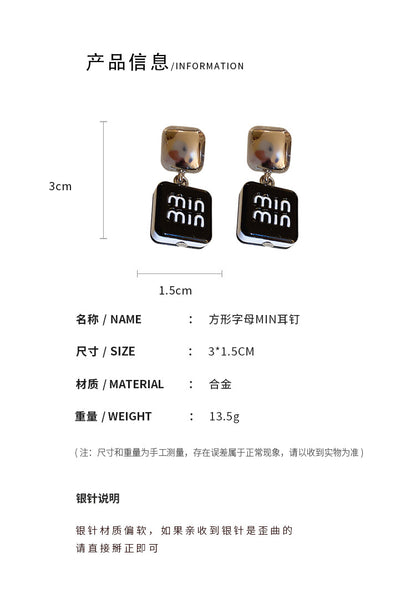 EA5970個性多巴胺字母方牌銀針耳環2023.08.22