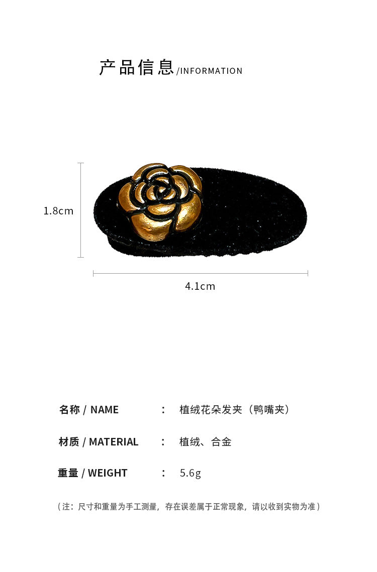 HN3465植絨山茶花花朵髮夾2022.11.01