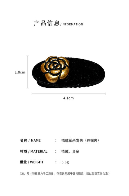 HN3465植絨山茶花花朵髮夾2022.11.01